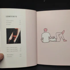 การพบกันคือเรื่องมหัศจรรย์ การจากกันเป็นเรื่องปกติ - เดอะโด (Thedo) รูปที่ 6