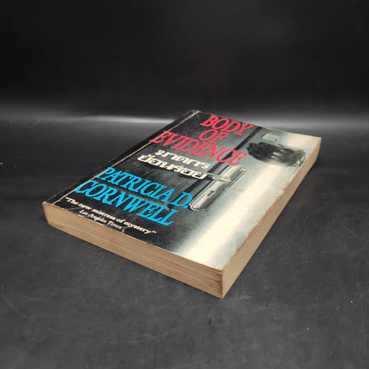 ฆาตกรย้อนรอย Body of Evidence - Patricia D. Cornwell รูปที่ 4