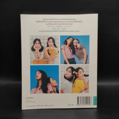 Pimtha x Mayy R โลกสดใสเวลาเรามีใครสักคน - Pimtha MayyR (พิมฐาและเมอา) รูปที่ 2