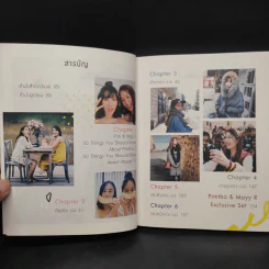 Pimtha x Mayy R โลกสดใสเวลาเรามีใครสักคน - Pimtha MayyR (พิมฐาและเมอา) รูปที่ 6