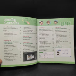 ขายสติกเกอร์บน Line รูปที่ 7