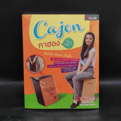 Cajon คาฮอง เล่นง่ายได้อีก รูปที่ 1