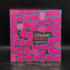 Consumer Dialogue บทเรียนและบันทึกการต่อรองเพื่อสิทธิผู้บริโภค พ.ศ.2551 รูปที่ 1