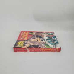 เปิดตำนานเทพเจ้ากรีก เล่ม 1-2 รูปที่ 2