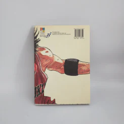 Slamdunk สแลมดังก์ เล่ม 2 รูปที่ 3