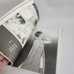แกรนเนริเอ้ Graineliers เล่ม 1 รูปที่ 3