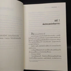 Percy Jackson Collection เพอร์ซีย์ แจ็กสัน ภาค 1-5 + บันทึกมนุษย์กึ่งเทพ + แฟ้มลับมนุษย์กึ่งเทพ รูปที่ 9