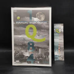 1Q84 HARUKI MURAKAMI เล่ม 2 - Haruki Murakami รูปที่ 1