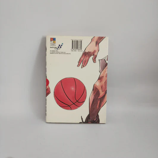 Slamdunk สแลมดังก์ เล่ม 5 รูปที่ 3