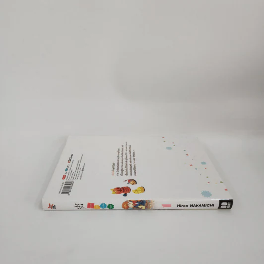 ชั่วโมงหรรษาเวลาบอร์ดเกม เล่ม 1 รูปที่ 2