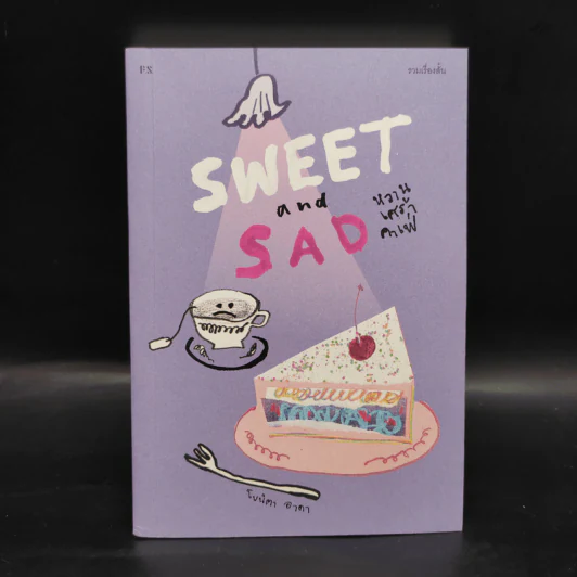 Sweet and Sad หวานเศร้าคาเฟ่ - โบนิตา อาดา รูปที่ 1
