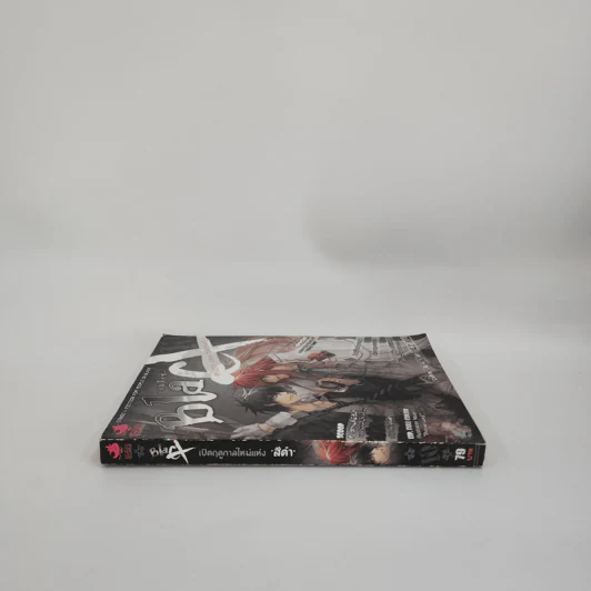 Black Black, New Season เปิดฤดูกาลใหม่แห่งสีดำ รูปที่ 2