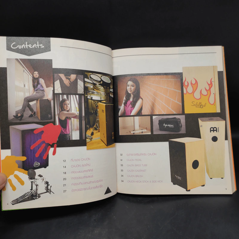 Cajon คาฮอง เล่นง่ายได้อีก รูปที่ 6