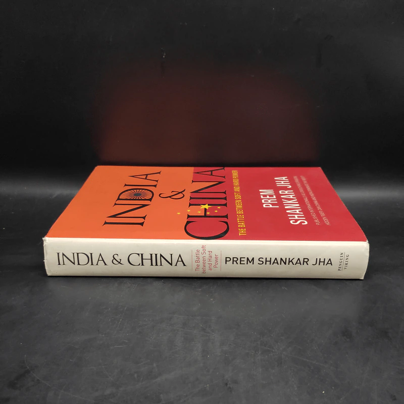 India & China - Prem Shankar Jha รูปที่ 3