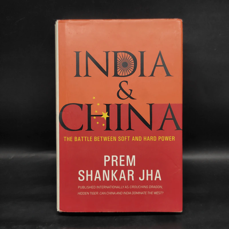 India & China - Prem Shankar Jha รูปที่ 1
