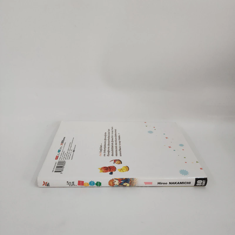 ชั่วโมงหรรษาเวลาบอร์ดเกม เล่ม 1 รูปที่ 2