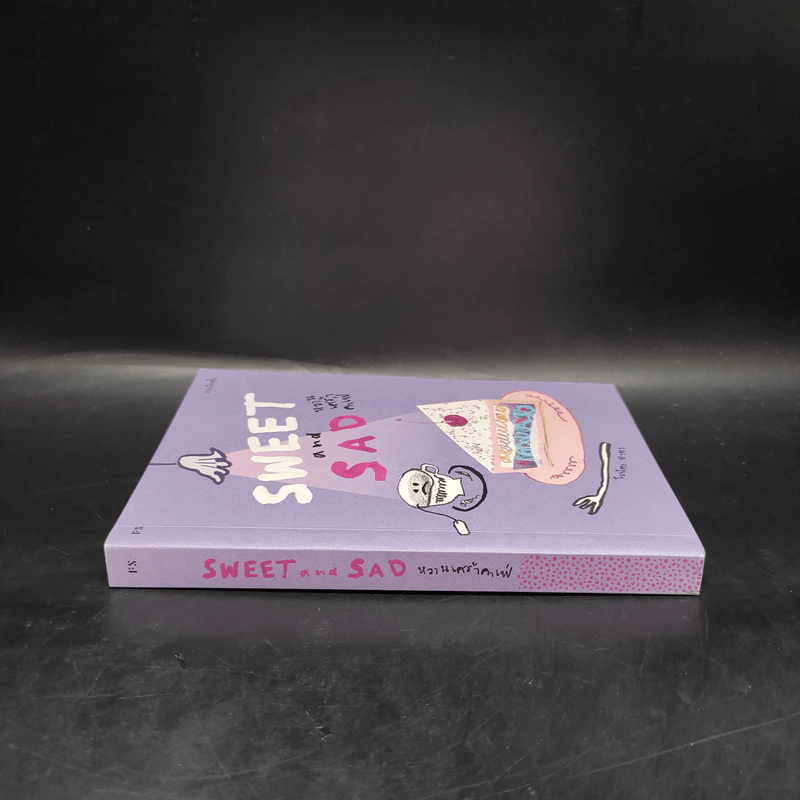 Sweet and Sad หวานเศร้าคาเฟ่ - โบนิตา อาดา รูปที่ 3