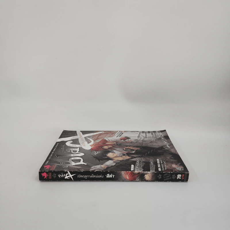 Black Black, New Season เปิดฤดูกาลใหม่แห่งสีดำ รูปที่ 2