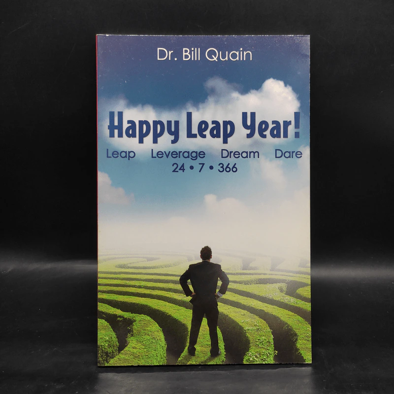 Happy Leap Year! - Dr.Bill Quain รูปที่ 1