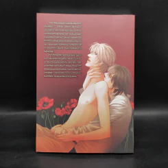 นิยายวาย Adultery flower - Hana Yakou รูปที่ 2