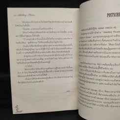 นิยายวาย Adultery flower - Hana Yakou รูปที่ 6