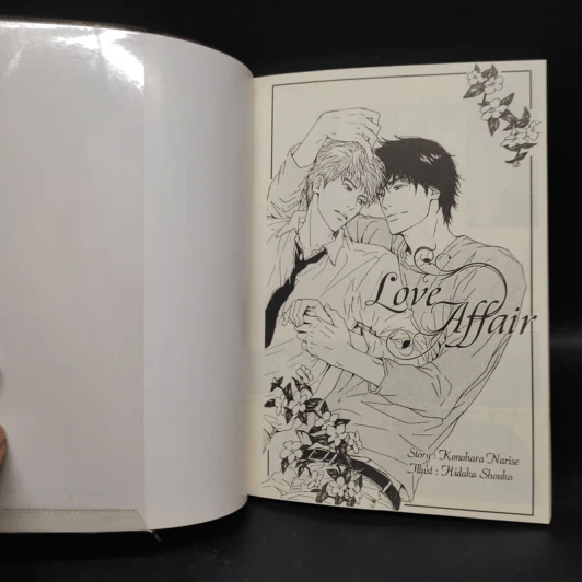 นิยายวาย Love Affair - Konohara Narise รูปที่ 5