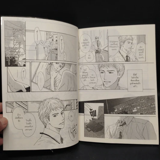 นิยายวาย Love Affair - Konohara Narise รูปที่ 6