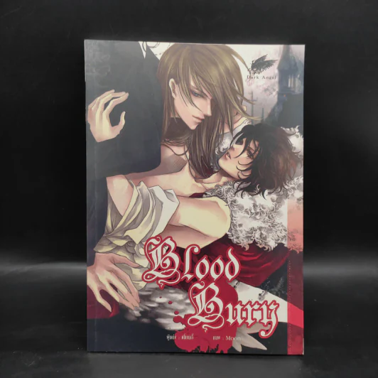 นิยายวาย Blood Bury - เตี่ยนอี้ รูปที่ 1