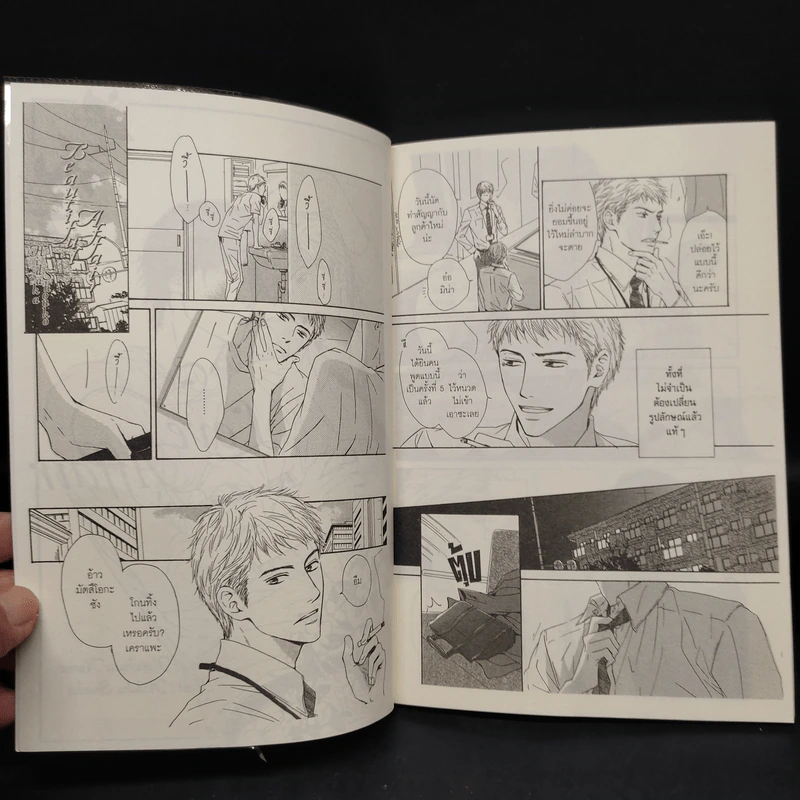 นิยายวาย Love Affair - Konohara Narise รูปที่ 6