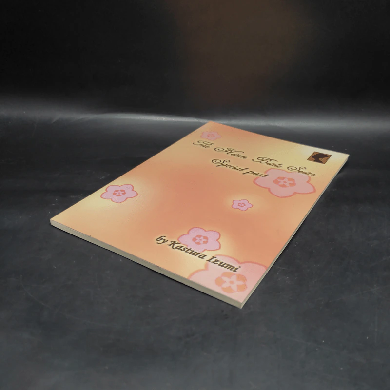 The Heian Bride Series Special Part - Kastura Izumi รูปที่ 4
