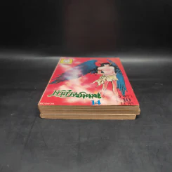 เจ้าสาวซาตาน เล่ม 3,13,14 รูปที่ 3