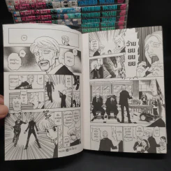 Hunter X Hunter ฮันเตอร์ X ฮันเตอร์ เล่ม 1-34 รูปที่ 10