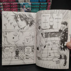 Hunter X Hunter ฮันเตอร์ X ฮันเตอร์ เล่ม 1-34 รูปที่ 8
