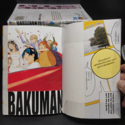 Bakuman บาคุมัง วัยซนคนการ์ตูน 20 เล่มจบ รูปที่ 7