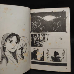 Level เลเวล E 3 เล่มจบ - Yoshihiro Togashi รูปที่ 4