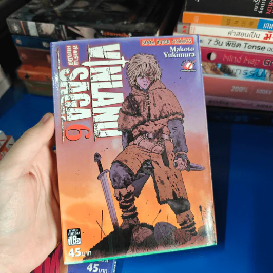 Vinland Saga สงครามคนทมิฬ เล่ม 1-24 - Makoto Yukimura (มาโกโตะ ยูกิมูระ) รูปที่ 27