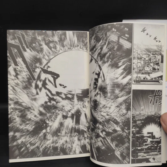 One Punch Man เล่ม 1-17 รูปที่ 7