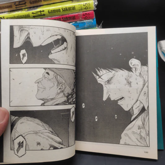 Ajin สายพันธุ์อมนุษย์ 17 เล่มจบ รูปที่ 8
