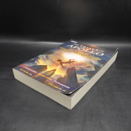 The Trials of Apollo #1: Hidden Oracle เทพพยากรณ์ผู้ซ่อนเร้น - Rick Riordan (ริค ไรออร์แดน) รูปที่ 4