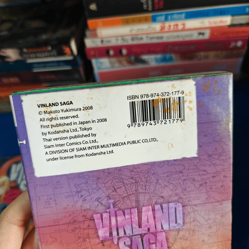 Vinland Saga สงครามคนทมิฬ เล่ม 1-24 - Makoto Yukimura (มาโกโตะ ยูกิมูระ) รูปที่ 29