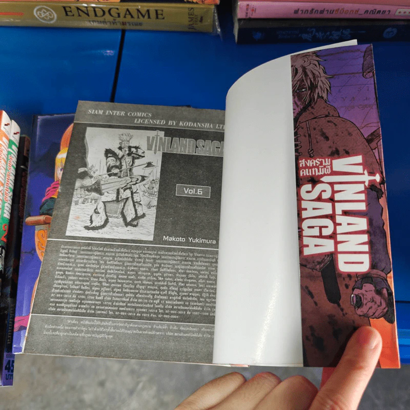 Vinland Saga สงครามคนทมิฬ เล่ม 1-24 - Makoto Yukimura (มาโกโตะ ยูกิมูระ) รูปที่ 28