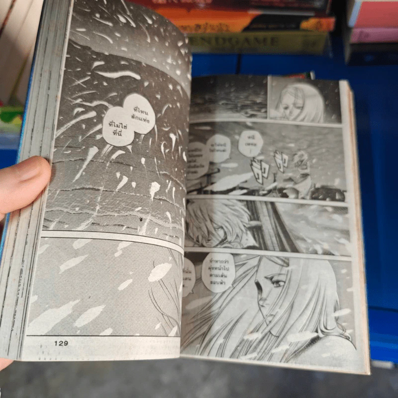 Vinland Saga สงครามคนทมิฬ เล่ม 1-24 - Makoto Yukimura (มาโกโตะ ยูกิมูระ) รูปที่ 24