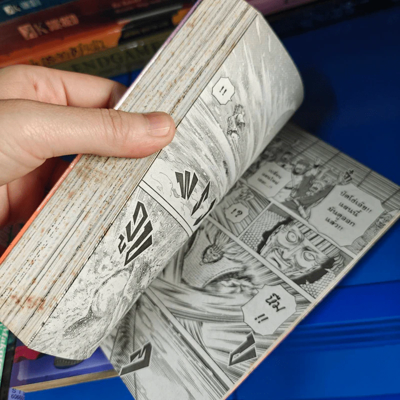 Vinland Saga สงครามคนทมิฬ เล่ม 1-24 - Makoto Yukimura (มาโกโตะ ยูกิมูระ) รูปที่ 35