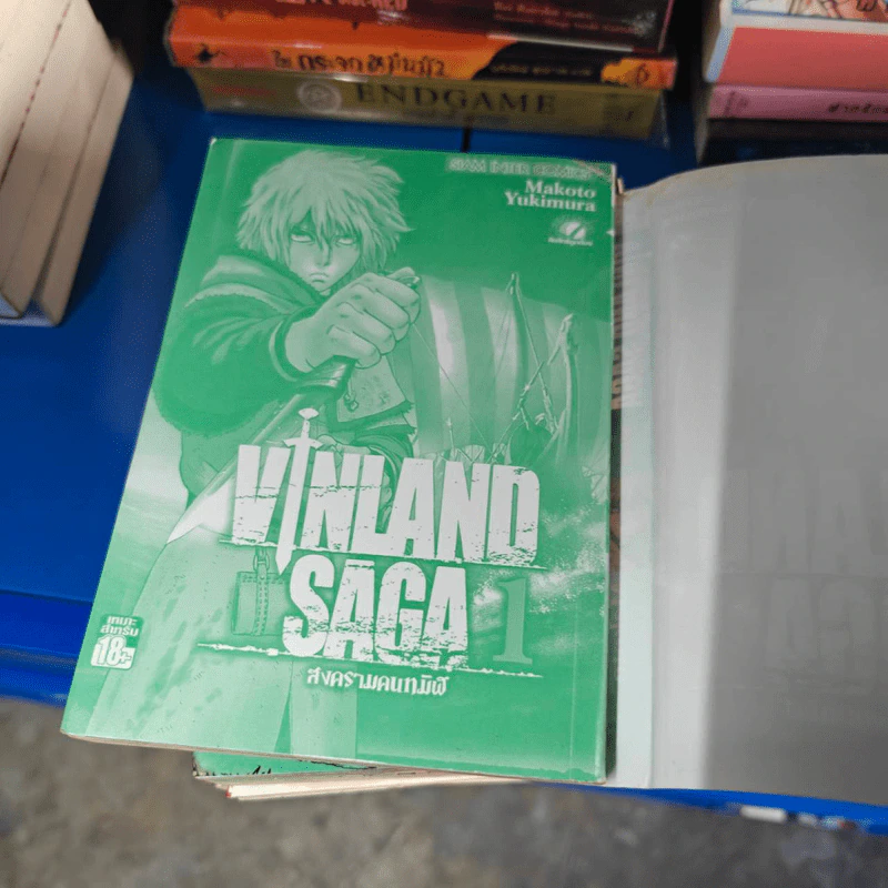 Vinland Saga สงครามคนทมิฬ เล่ม 1-24 - Makoto Yukimura (มาโกโตะ ยูกิมูระ) รูปที่ 22