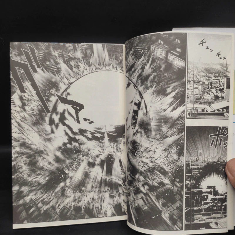One Punch Man เล่ม 1-17 รูปที่ 7