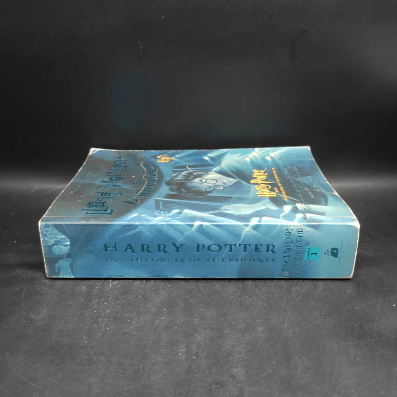 Harry Potter Year 5 แฮร์รี่ พอตเตอร์ กับภาคีนกฟีนิกซ์ - J.K.Rowling รูปที่ 3