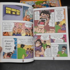 Super Dunker สตรีทบอลสะท้านฟ้า 12 เล่มจบ รูปที่ 6