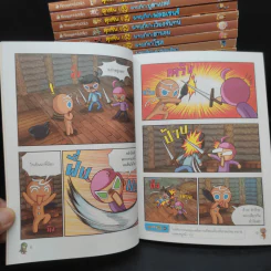 คุกกี้รัน เล่ม 1-27 รูปที่ 7