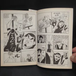 Super Dunker สตรีทบองสะท้านฟ้า เล่ม 1-2 - ต้น รูปที่ 7