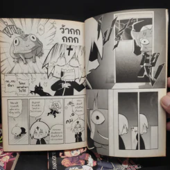 โบสถ์นี้ขอสามฮา เล่ม 1-3 รูปที่ 6